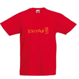 Kritan Barn T-Shirt